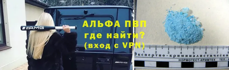 даркнет сайт  Унеча  А ПВП VHQ 