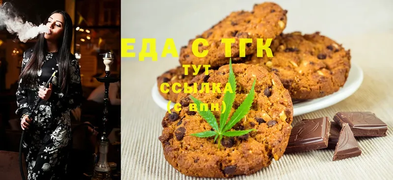 Cannafood конопля  наркота  Унеча 