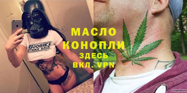 амфетамин Богданович